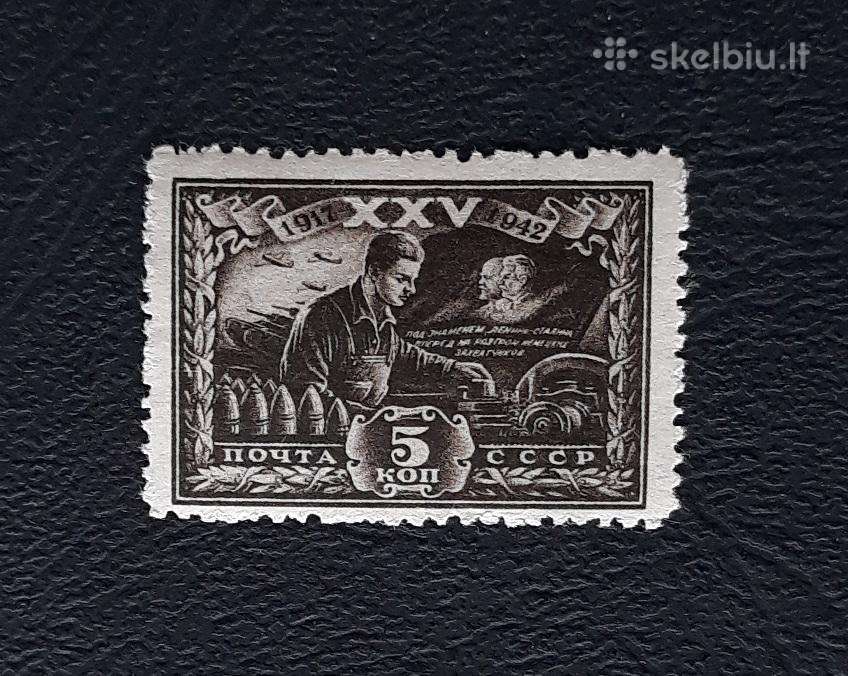 CcCCCP 1943 847 Mnh Spalis Leninas Stalinas