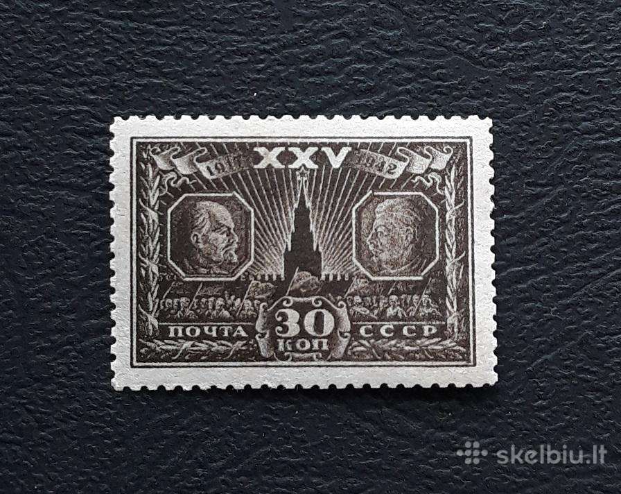 CcCCCP 1943 851 Mnh Spalis Leninas Stalinas