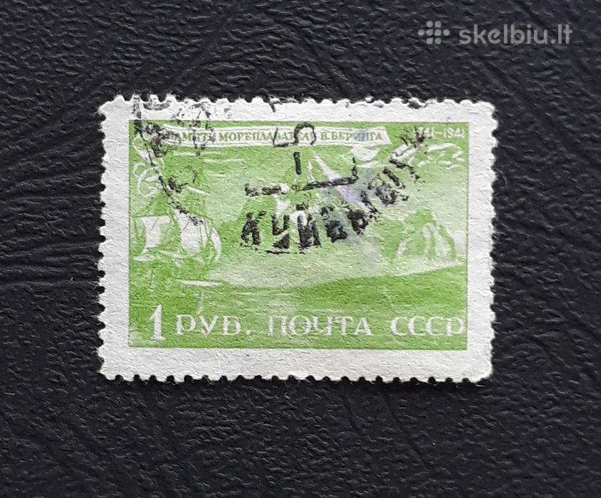 CcCCCP 1943 858 antsp Beringas (1)
