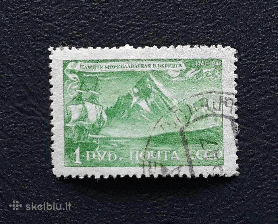 CcCCCP 1943 858 antsp Beringas (2)