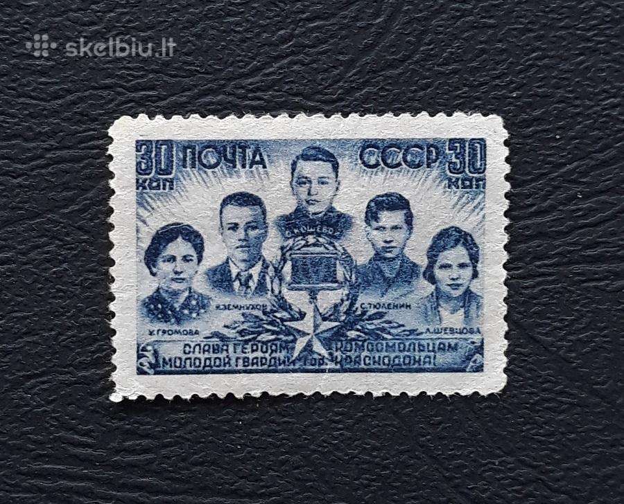 CcCCCP 1943 864 Mng Karas Jaunoji gvardija