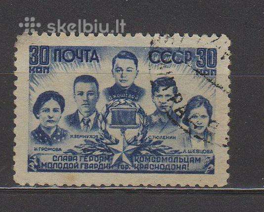 CcCCCP 1943 864 antsp Karas Jaunoji gvardija