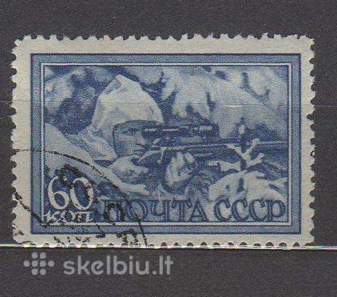 CcCCCP 1943 869 antsp Armija