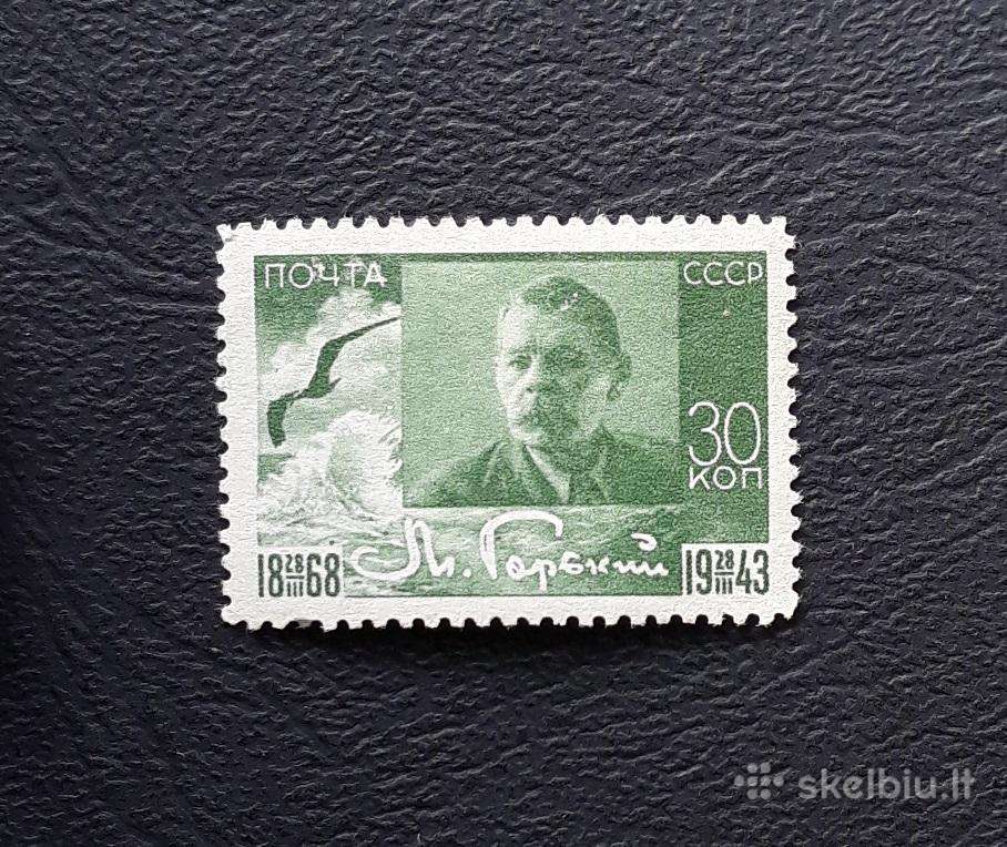 CcCCCP 1943 870 Mnh M. Gorkij