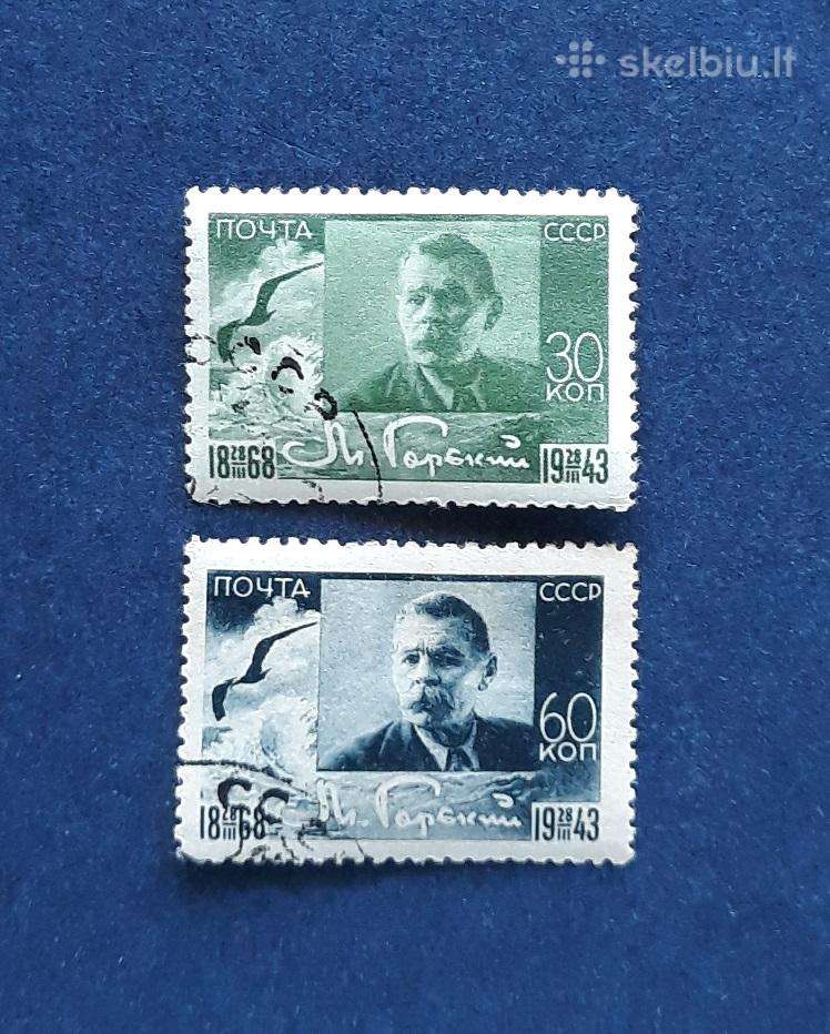 CcCCCP 1943 870-871 antsp M. Gorkij