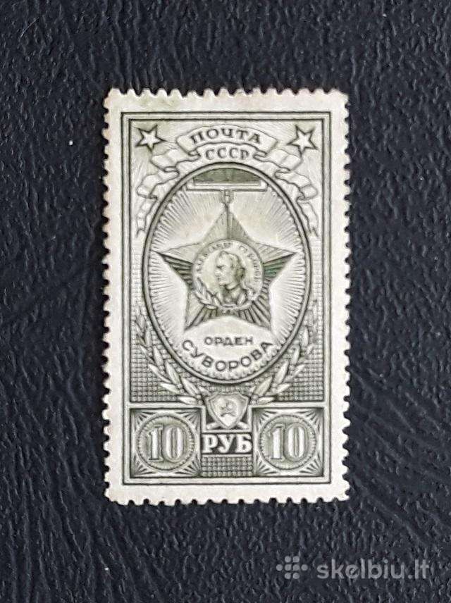CcCCCP 1943 873 Mnh Ordinas Suvorovas