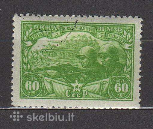 CcCCCP 1943 879 antsp Armija