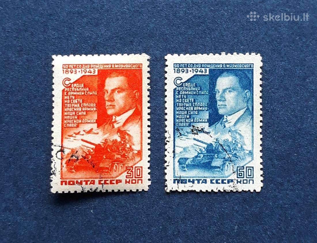 CcCCCP 1943 881-882 antsp V. Majakovskij