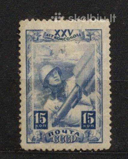 CcCCCP 1943 885 Mng Armija