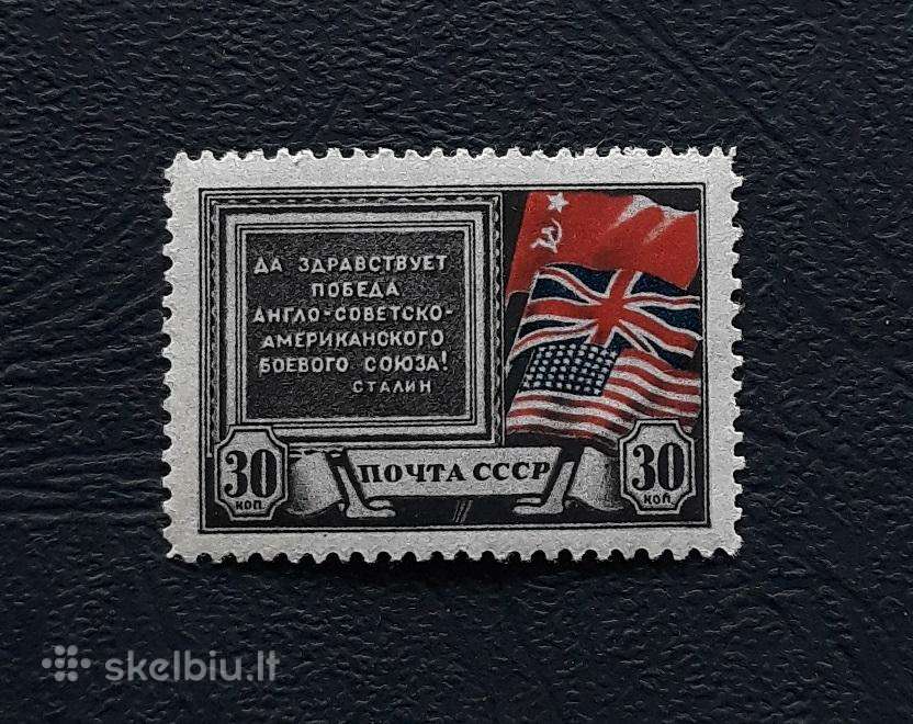 CcCCCP 1943 890 Mnh Pergalė Stalinas