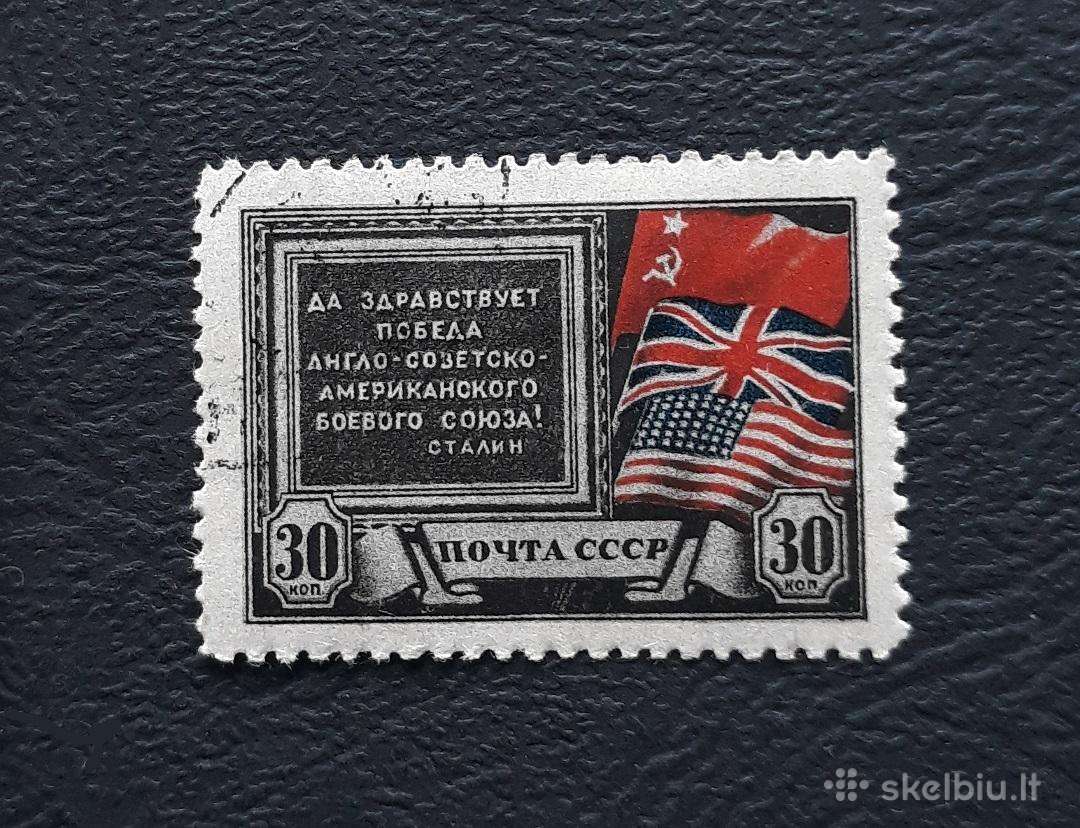 CcCCCP 1943 890 antsp Pergalė Stalinas