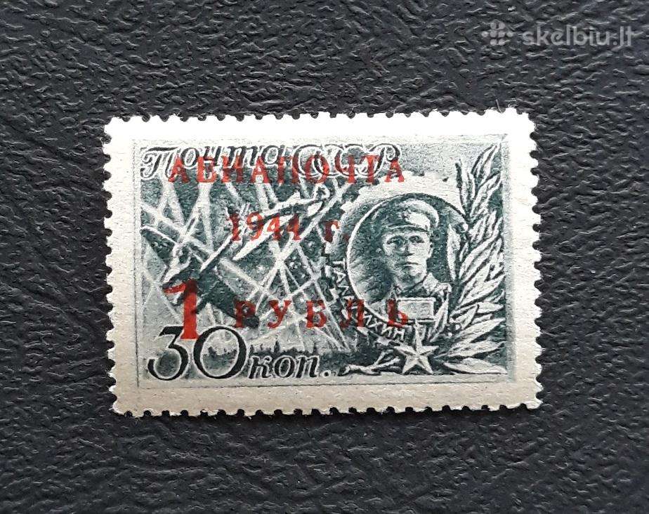 CcCCCP 1944 899 Mlh Karas Aviacija Overprint