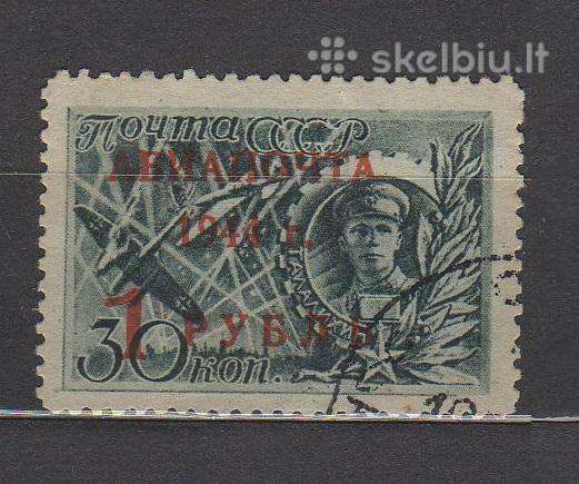 CcCCCP 1944 899 antsp Karas Aviacija Overprint