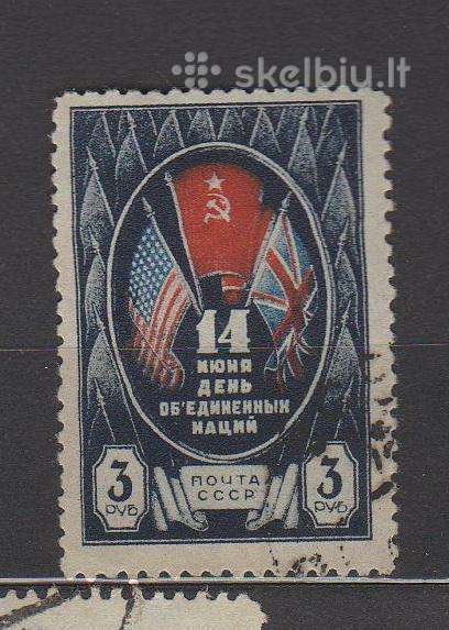 CcCCCP 1944 910 antsp Jungtinių Tautų diena /3r