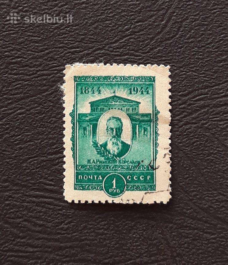 CcCCCP 1944 920 antsp Rimskij- Korsakov / 1rub
