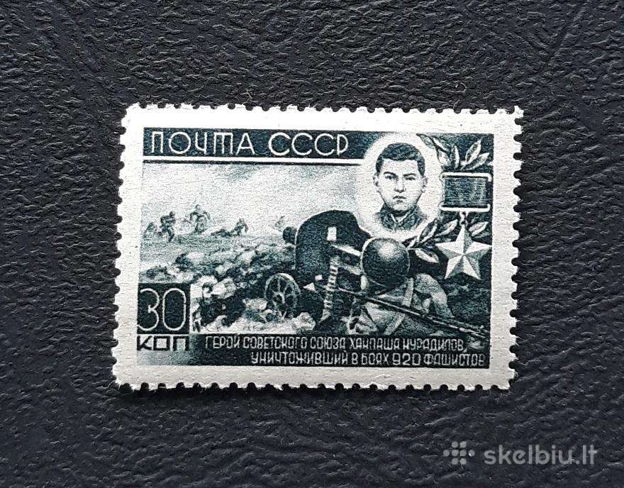 CcCCCP 1944 922 Mnh Karas Ch. Nuradilov
