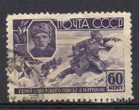 CcCCCP 1944 923 antsp Karas A. Matrosov