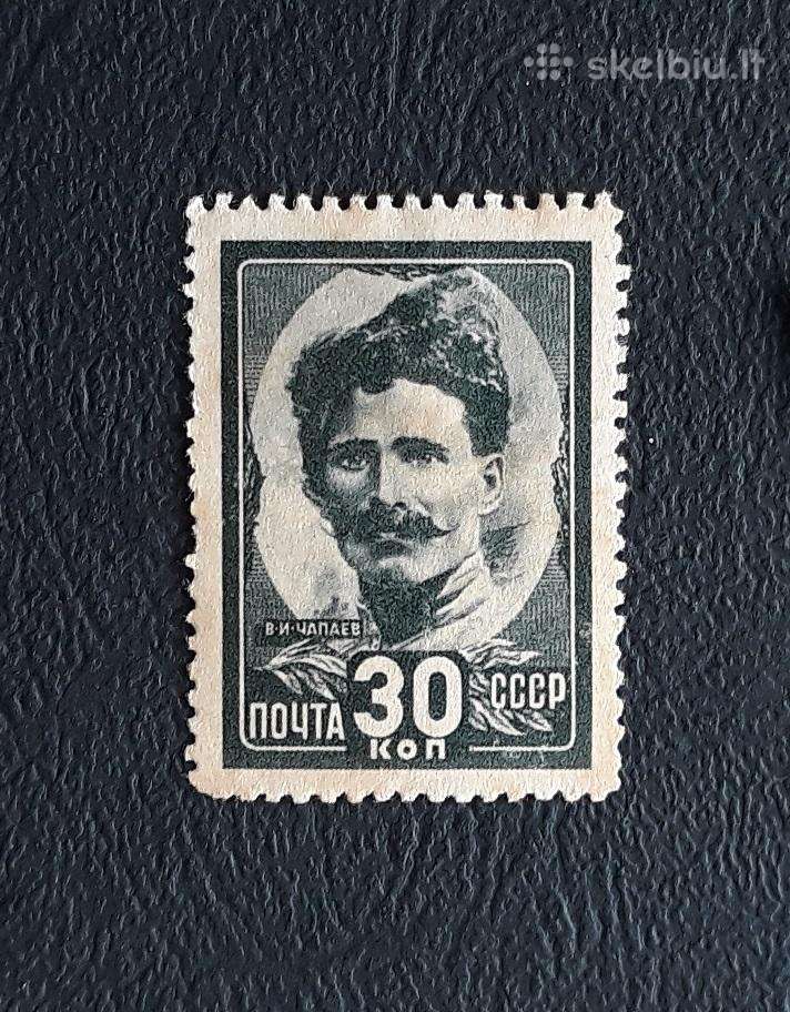 CcCCCP 1944 926 Mh Čapajevas