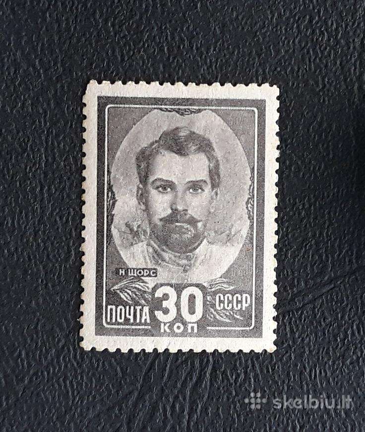 CcCCCP 1944 927 Mnh Ščors / Karas