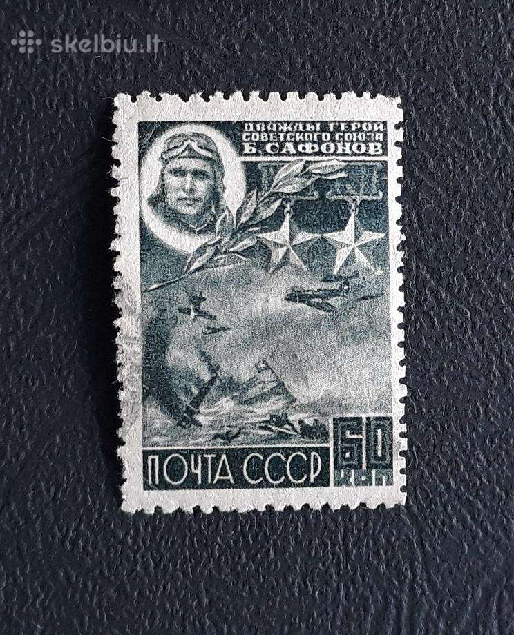 CcCCCP 1944 931 antsp Karas Safonovas Aviacija