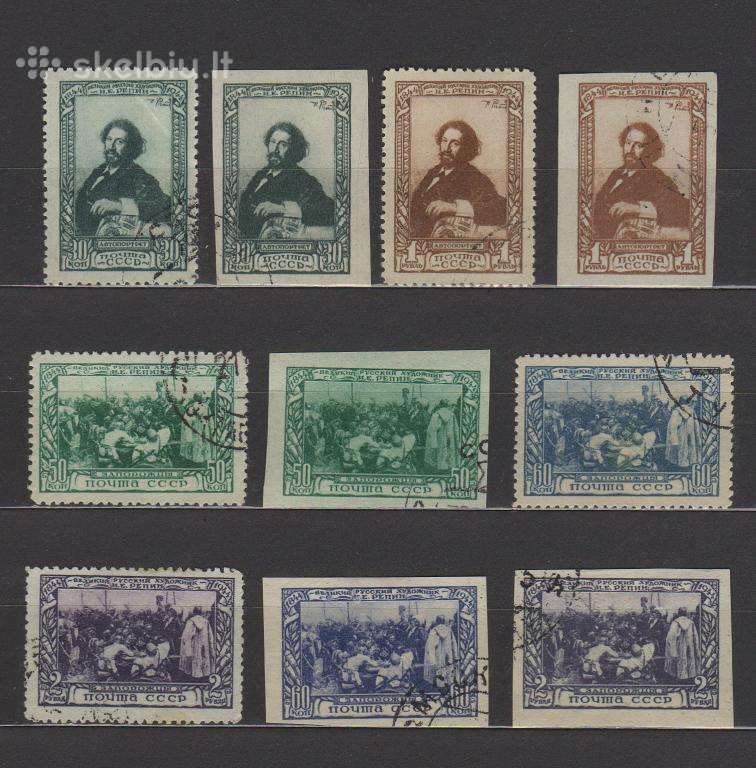 CcCCCP 1944 932-936 A +B antsp Repinas Kazokai