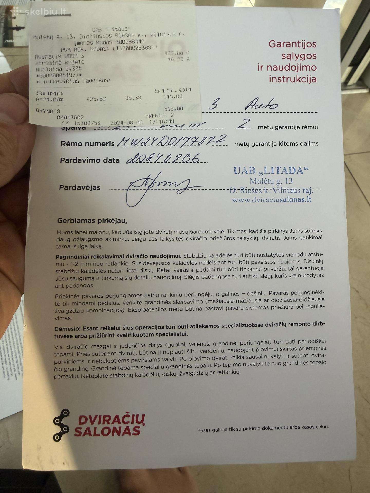Детский велосипед Woom