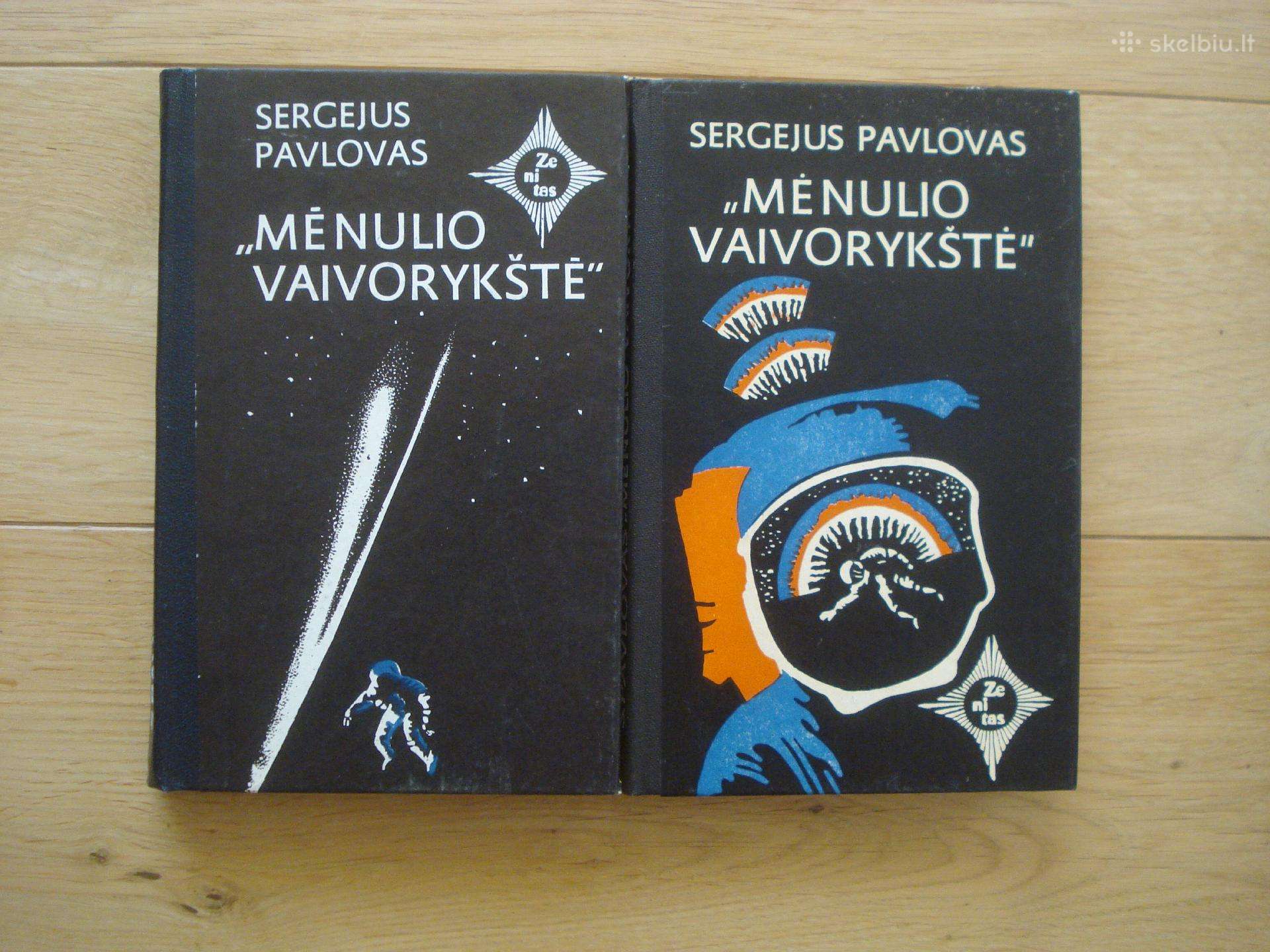 Sergėjus Pavlovas "Mėnulio vaivorykštė"