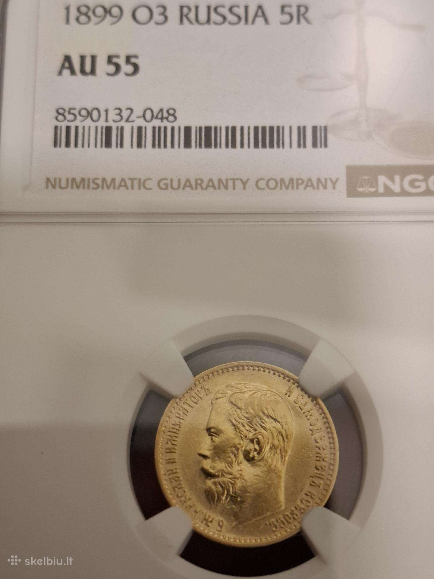1899 au55 5 rubliai auksas moneta