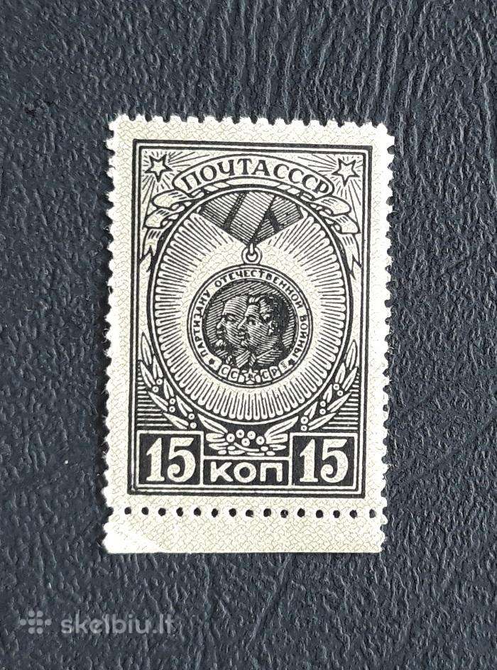 CcCCCP 1945 940 A Mnh Medais Leninas Stalinas