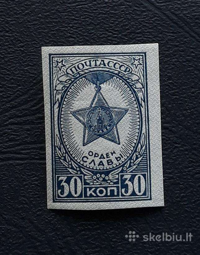 CcCCCP 1945 941 B Mlh Ordinas Šlovė