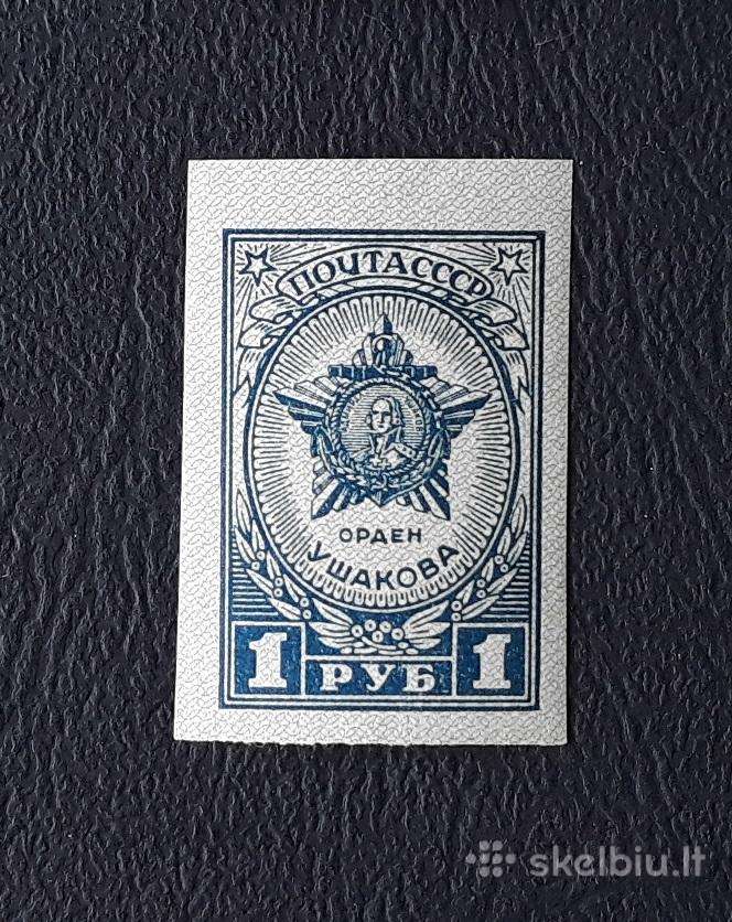 CcCCCP 1945 944 B Mnh Ordinas Ušakovas