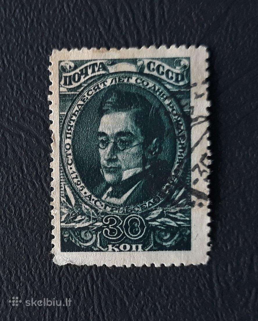 CcCCCP 1945 946 antsp Gribojedov (1)