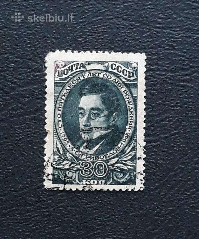 CcCCCP 1945 946 antsp Gribojedov (2)