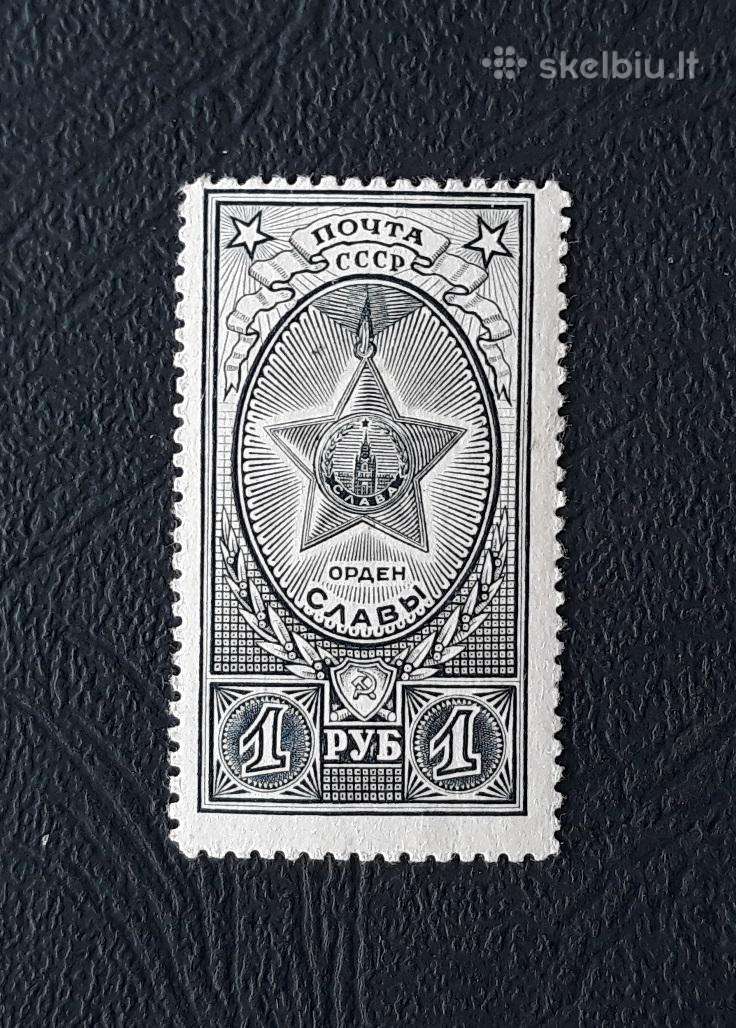CcCCCP 1945 948 Mnh Ordinas Šlovė