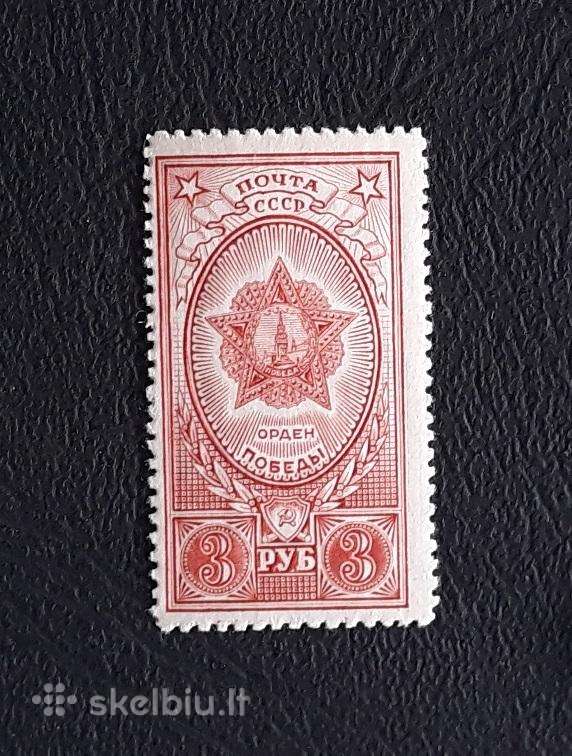 CcCCCP 1945 950 Mnh Ordinas Pergalė