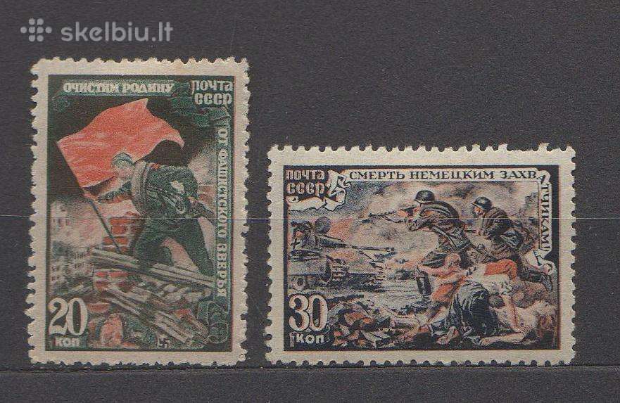 CcCCCP 1945 953-954 Mh Karas