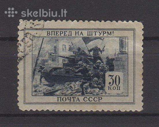 CcCCCP 1945 955 antsp Karas (1)