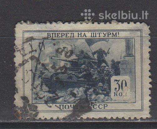 CcCCCP 1945 955 antsp Karas (2)