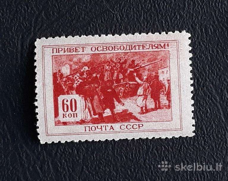 CcCCCP 1945 956 Mnh Karas