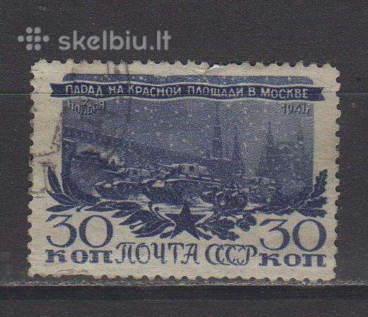 CcCCCP 1945 960 antsp Karas Maskva Paradas
