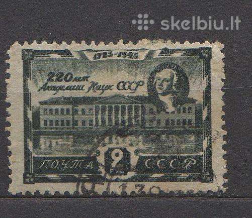 CcCCCP 1945 964 antsp Akademija Lomonosov