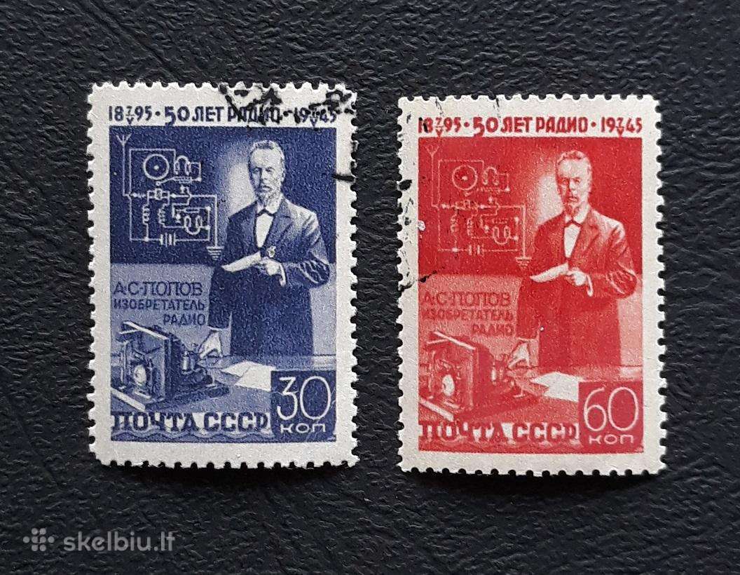 CcCCCP 1945 965-966 antsp Popovas