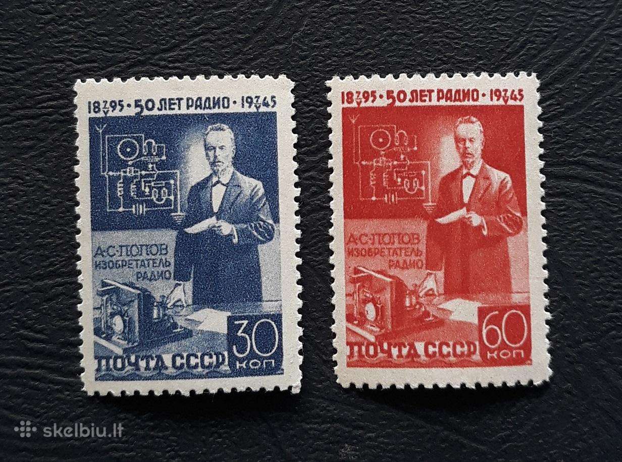 CcCCCP 1945 965-967 Mnh Popovas Serija-3pz