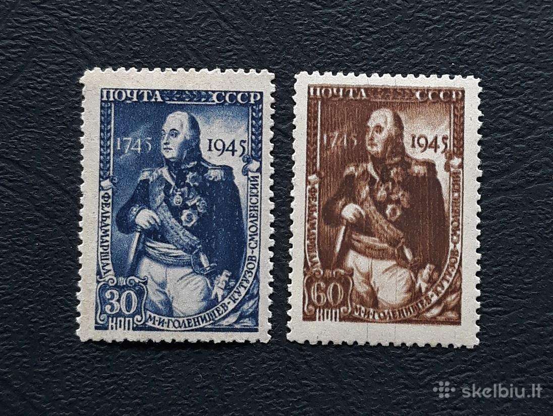 CcCCCP 1945 981-982 Mlh Kutuzovas