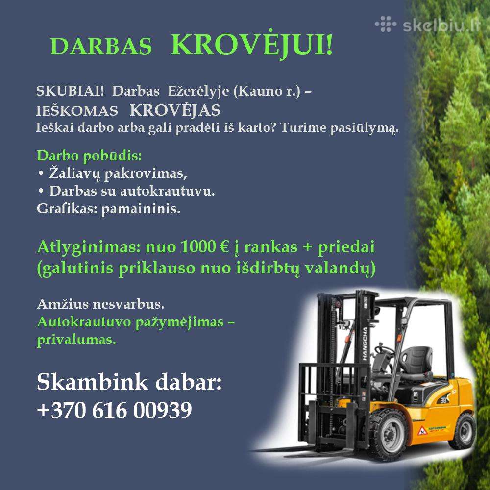 Reikalingas Krovėjas (Kauno r.)