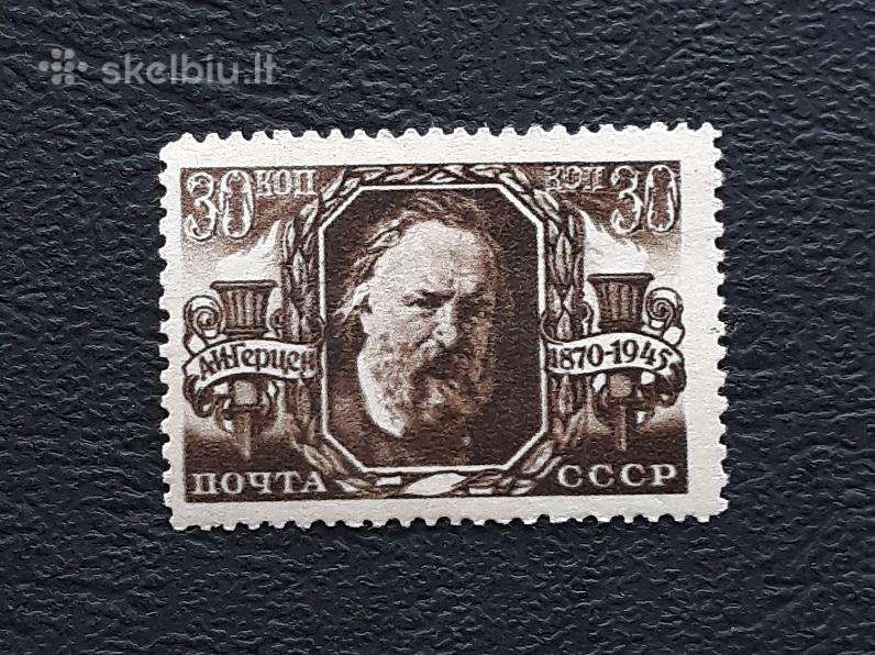 CcCCCP 1945 988-989 Mh+mlh Gercenas Serija-2pz