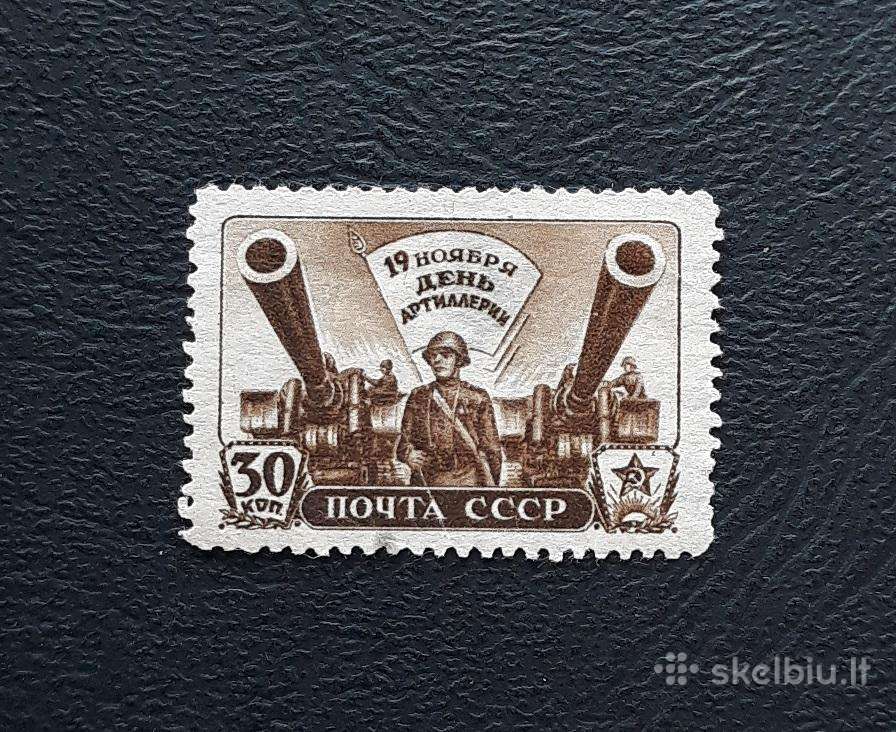 CcCCCP 1945 997-998 Mng Armija Artilerija Ser-2pz