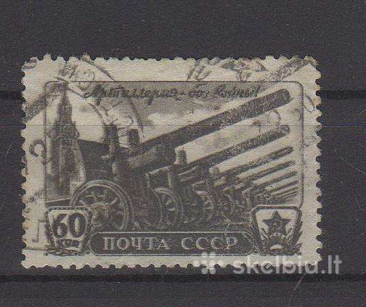 CcCCCP 1945 998 antsp Armija Artilerija (1)
