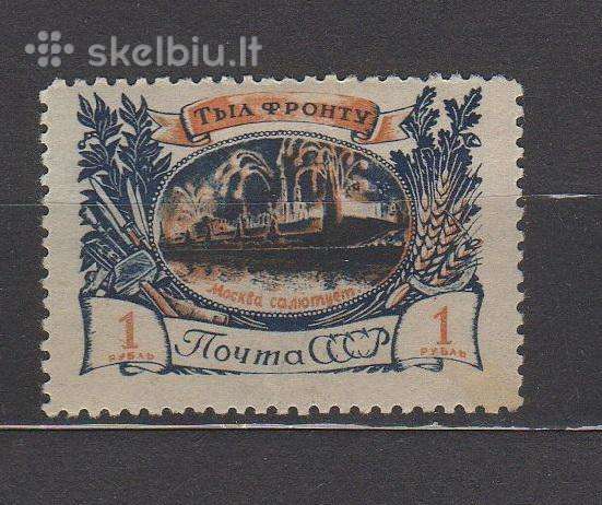 CcCCCP 1945 1002 Mh Karas