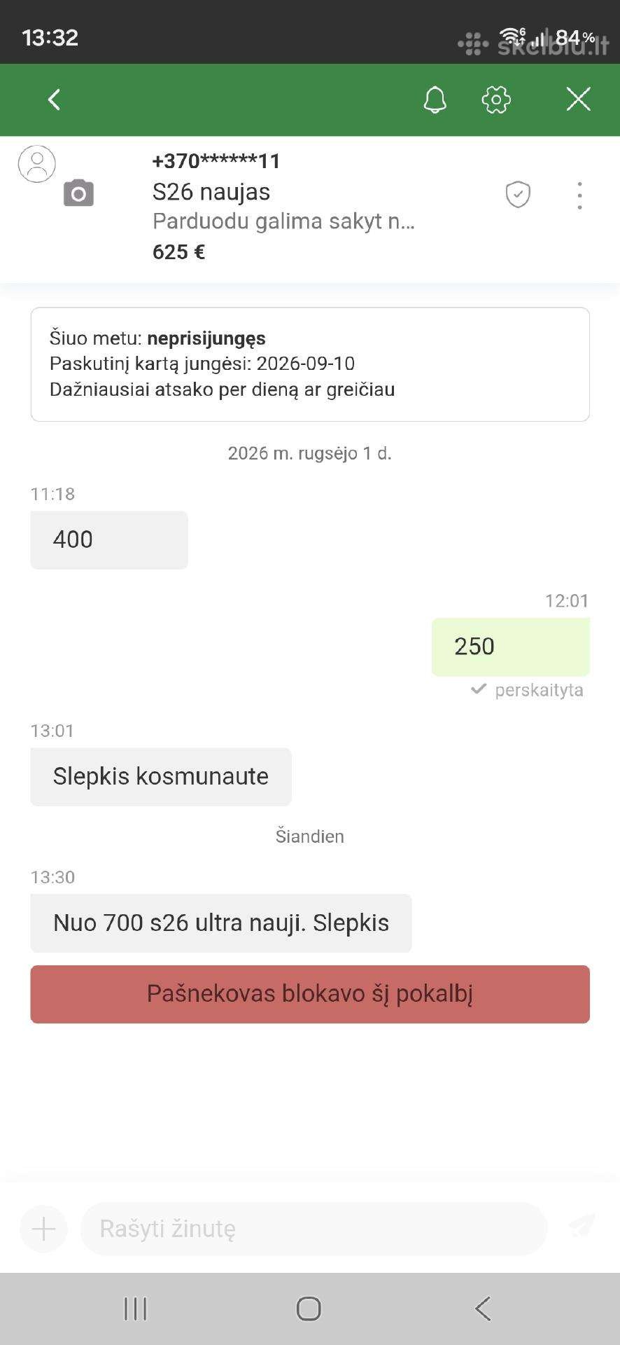 S26 naujas